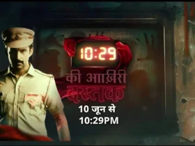 10:29 Ki Aakhri Dastak Written Update 24th July 2024