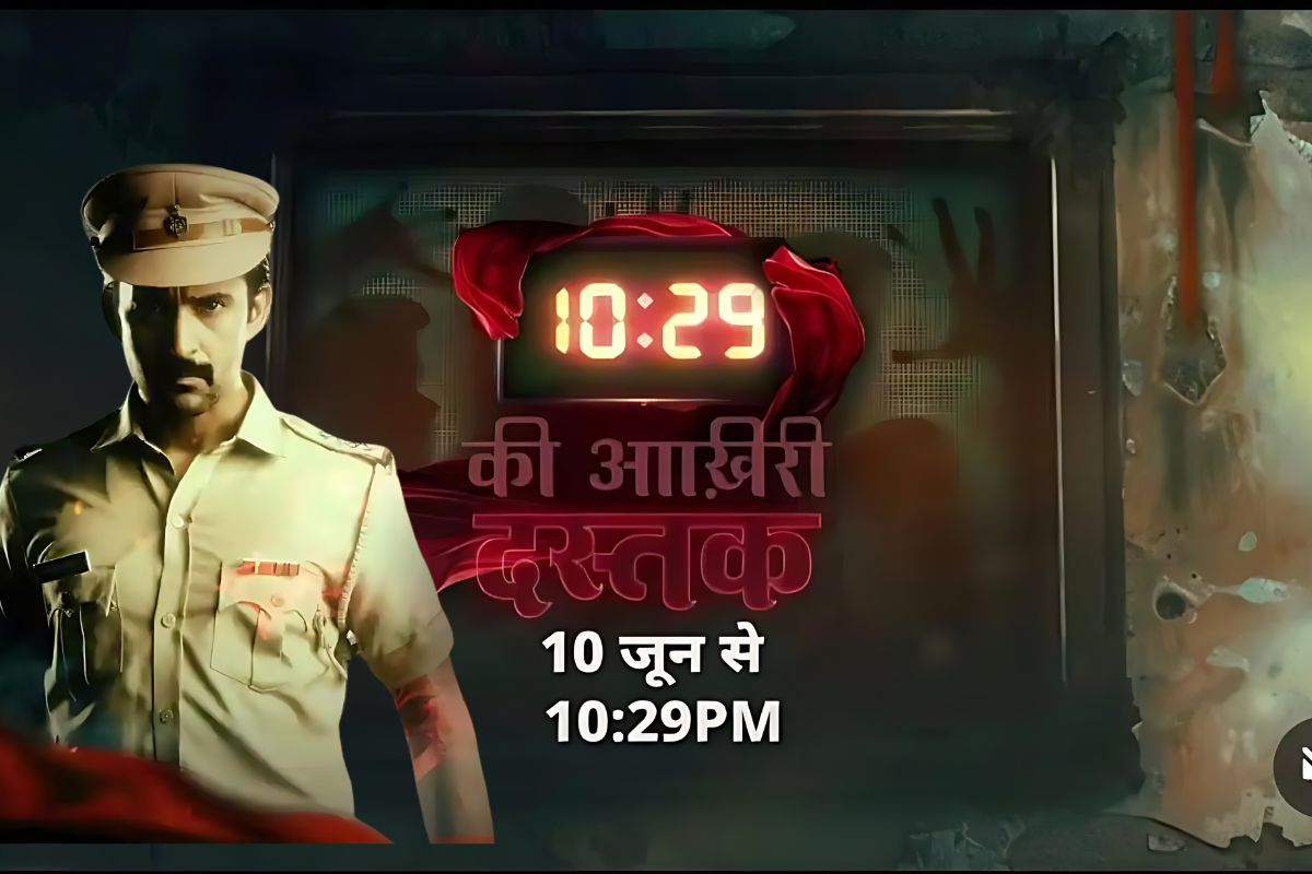 10:29 Ki Aakhri Dastak Written Update 22nd July 2024 