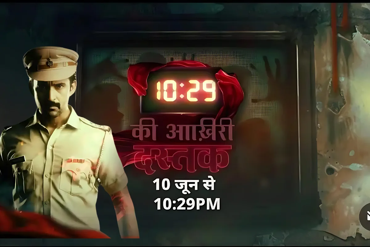 10:29 Ki Aakhri Dastak Written Update 24th July 2024