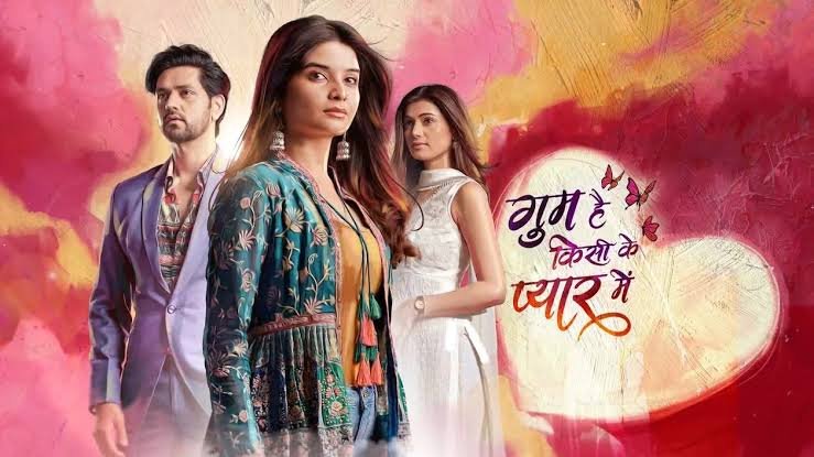 Ghum Hai Kisikey Pyaar Mein Written Update 22nd July 2024 